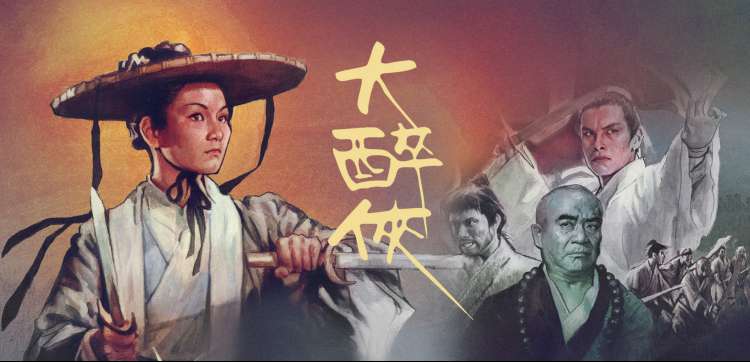 天堂电影在线免费观看 - 肖申克的救赎